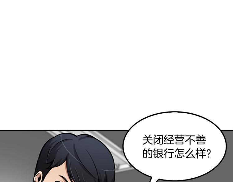 第88话 野心99
