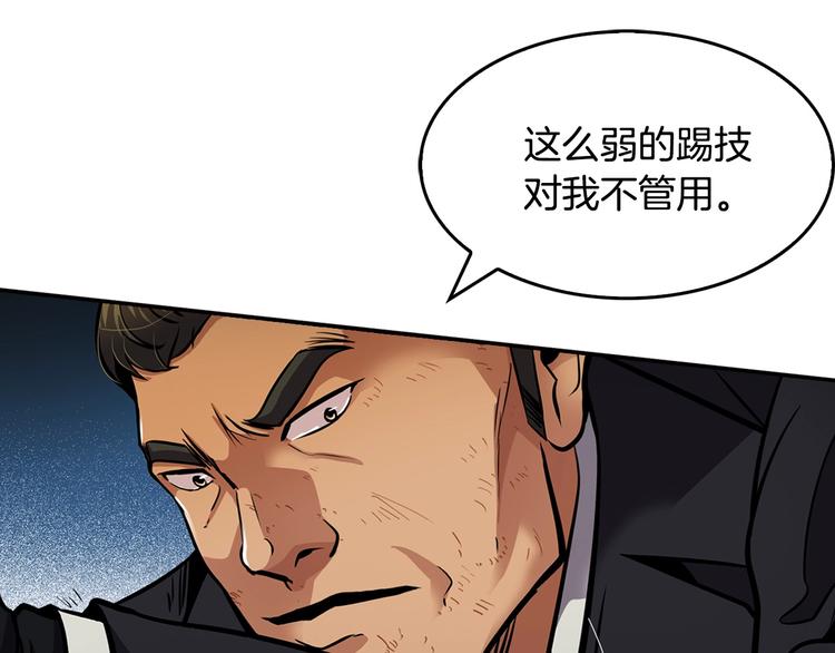 第93话 这是战斗114
