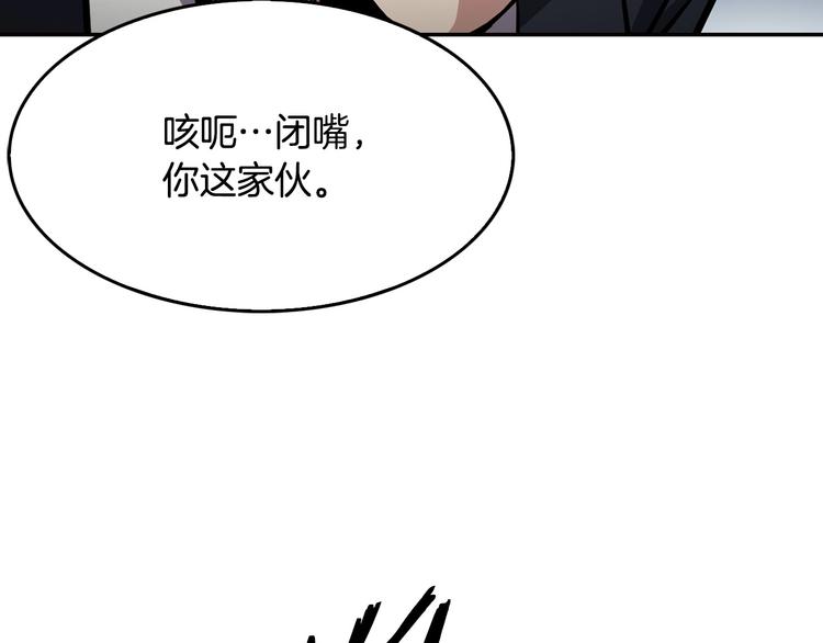 第93话 这是战斗117