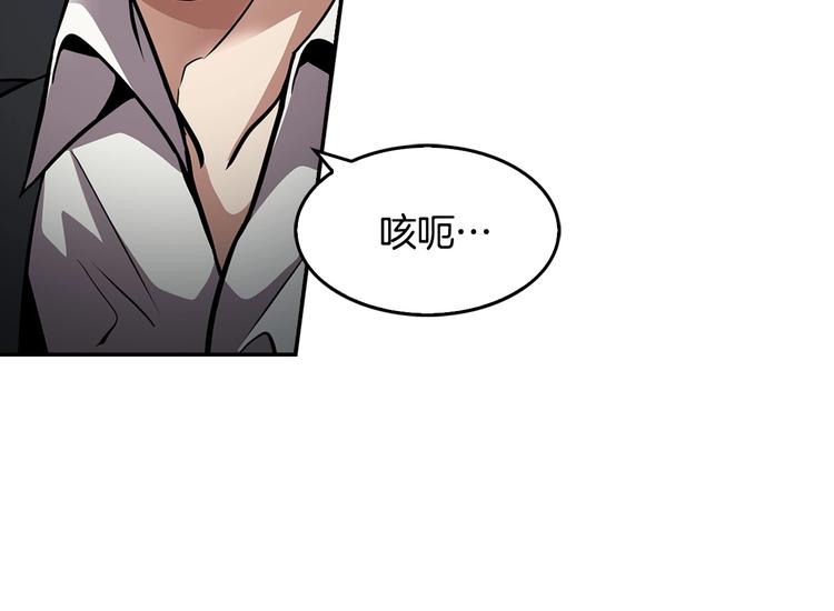 第93话 这是战斗122