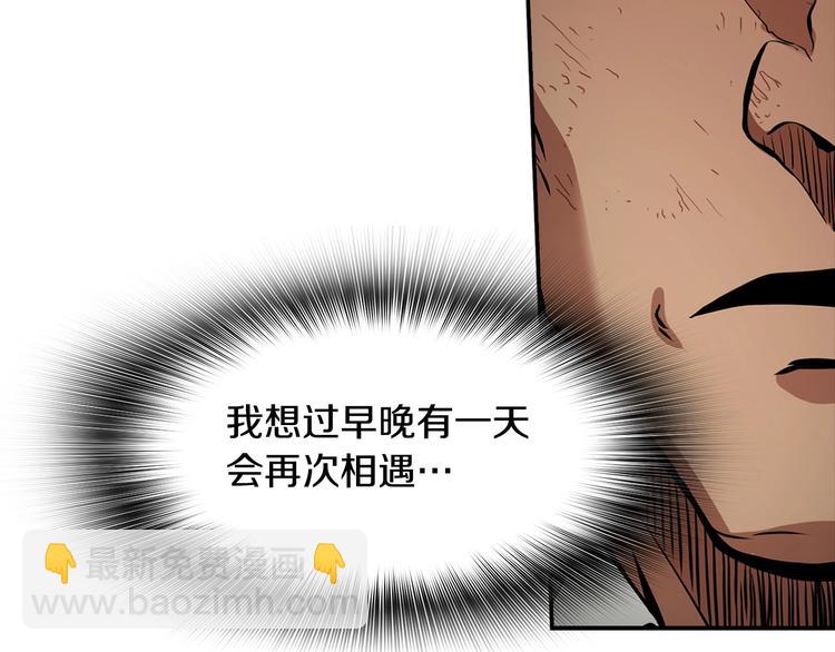 第93话 这是战斗124