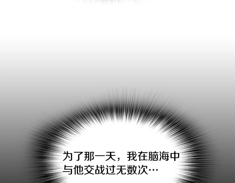 第93话 这是战斗125