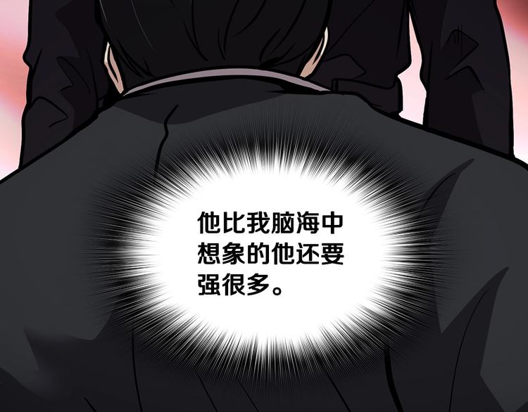 第93话 这是战斗128