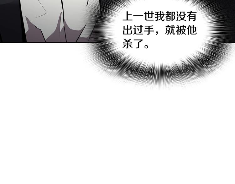 第93话 这是战斗14