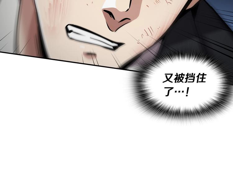 第93话 这是战斗142