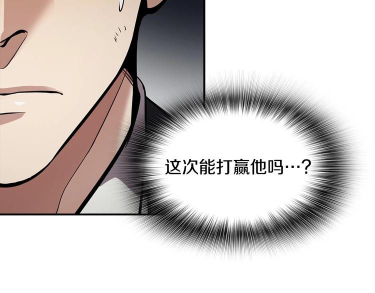 第93话 这是战斗16