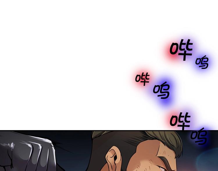 第93话 这是战斗169