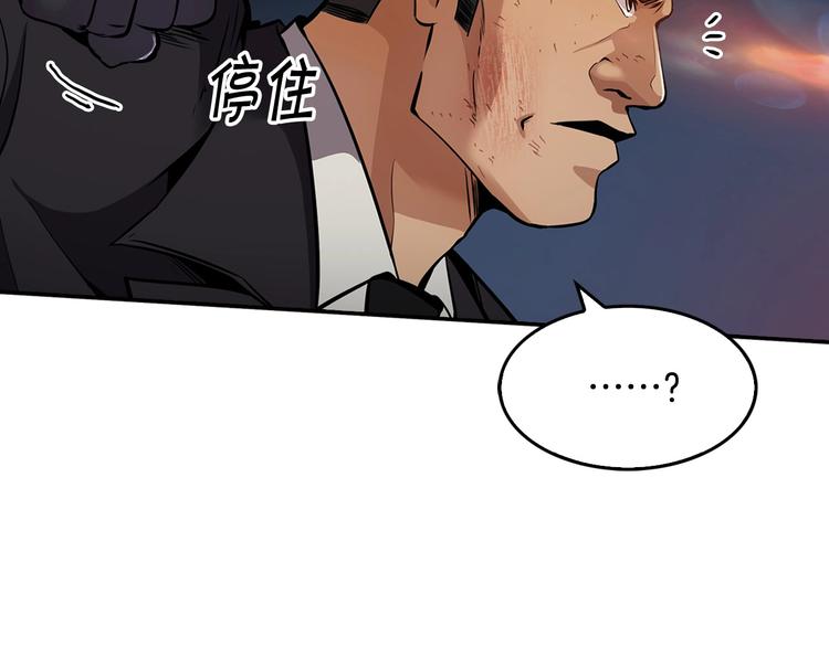 第93话 这是战斗170