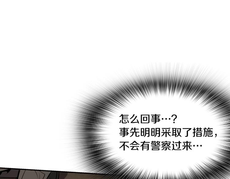第93话 这是战斗171