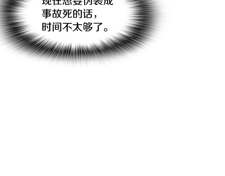 第93话 这是战斗174