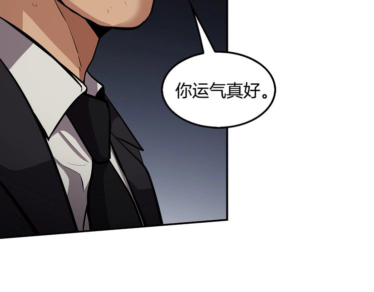 第93话 这是战斗176