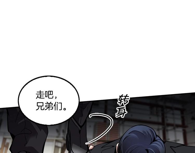 第93话 这是战斗178