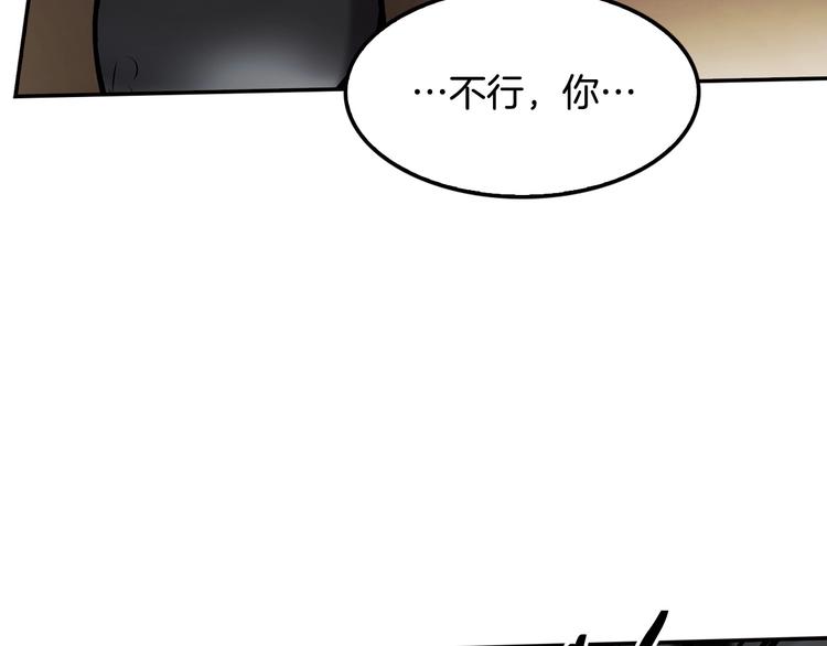 第93话 这是战斗185