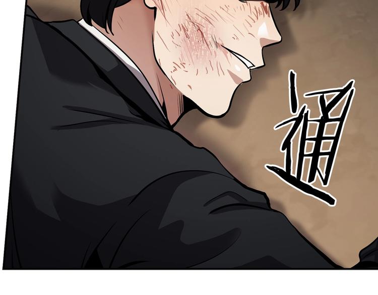第93话 这是战斗190