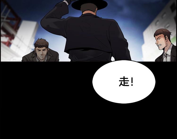 第93话 这是战斗197