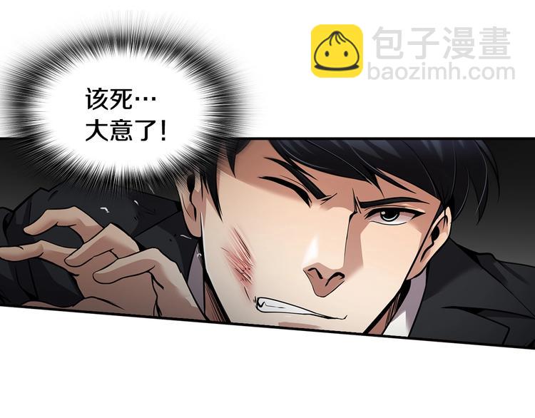 第93话 这是战斗25