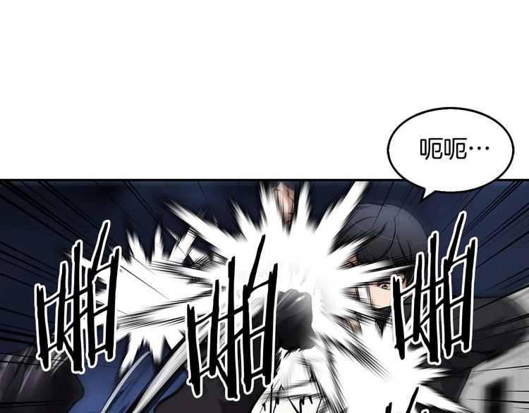第93话 这是战斗56