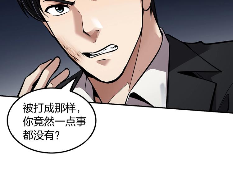 第93话 这是战斗62