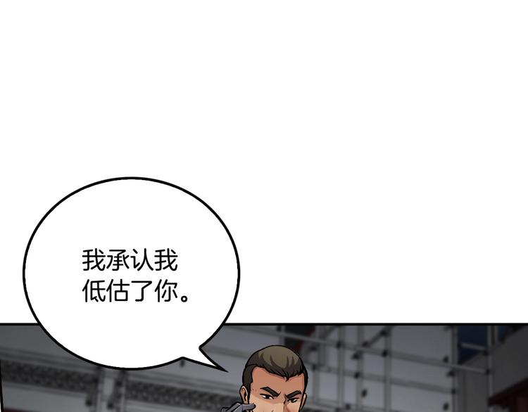 第93话 这是战斗63
