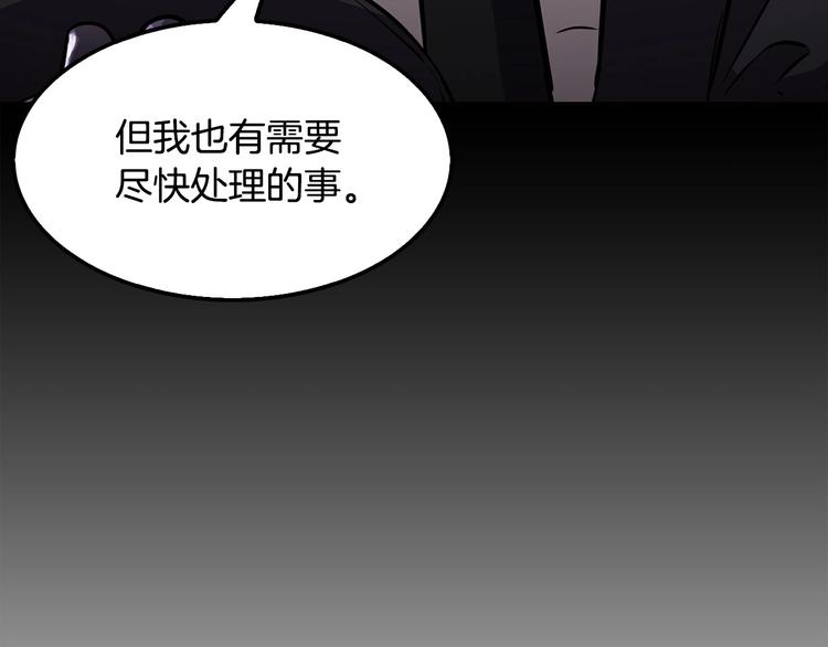 第93话 这是战斗7