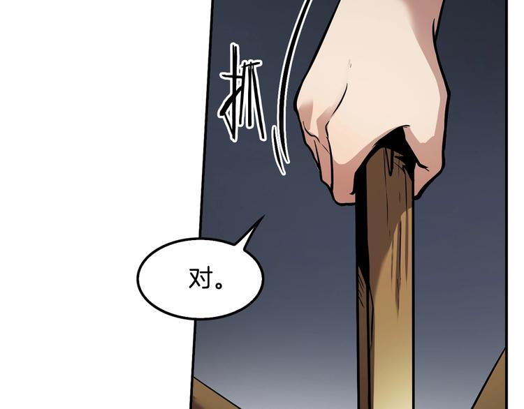 第93话 这是战斗71
