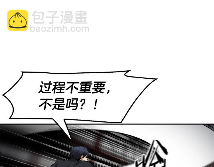 第93话 这是战斗75
