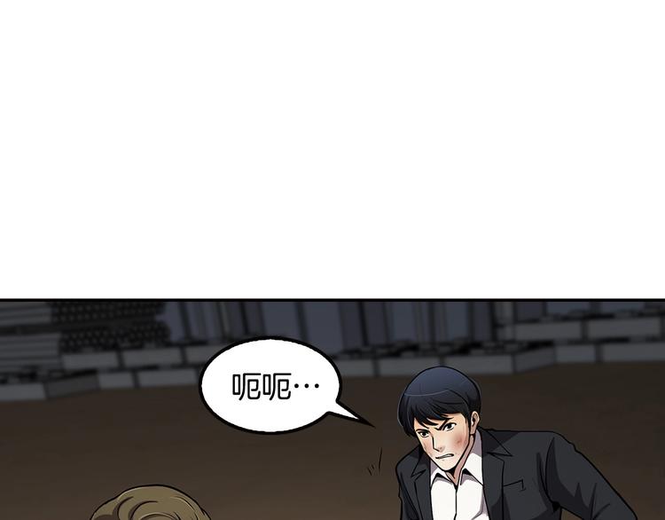 第93话 这是战斗88