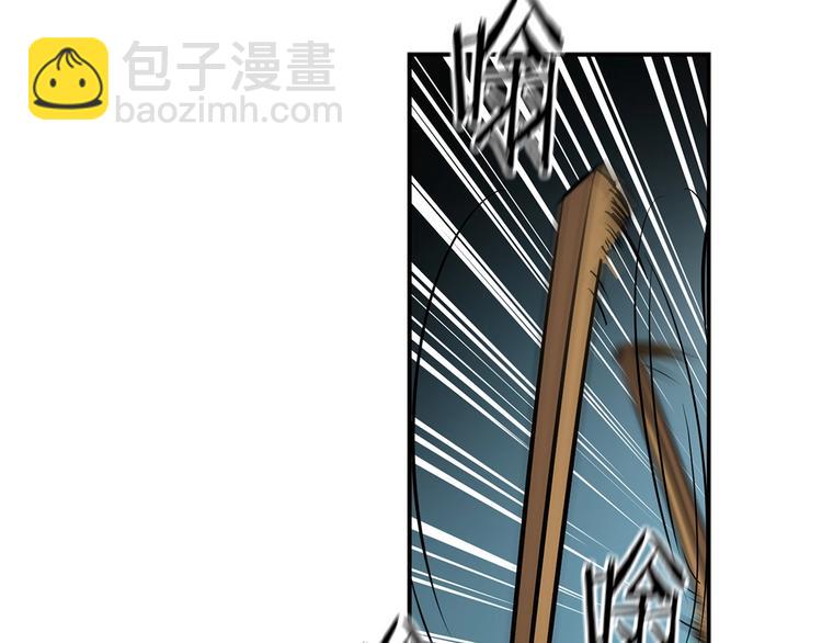 第93话 这是战斗91