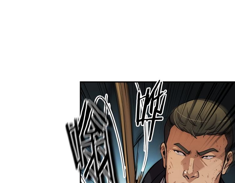 第93话 这是战斗93