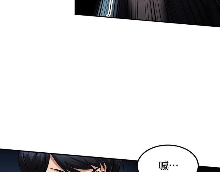 第93话 这是战斗95
