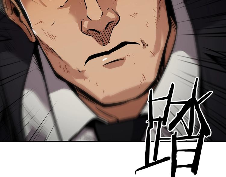 第93话 这是战斗98