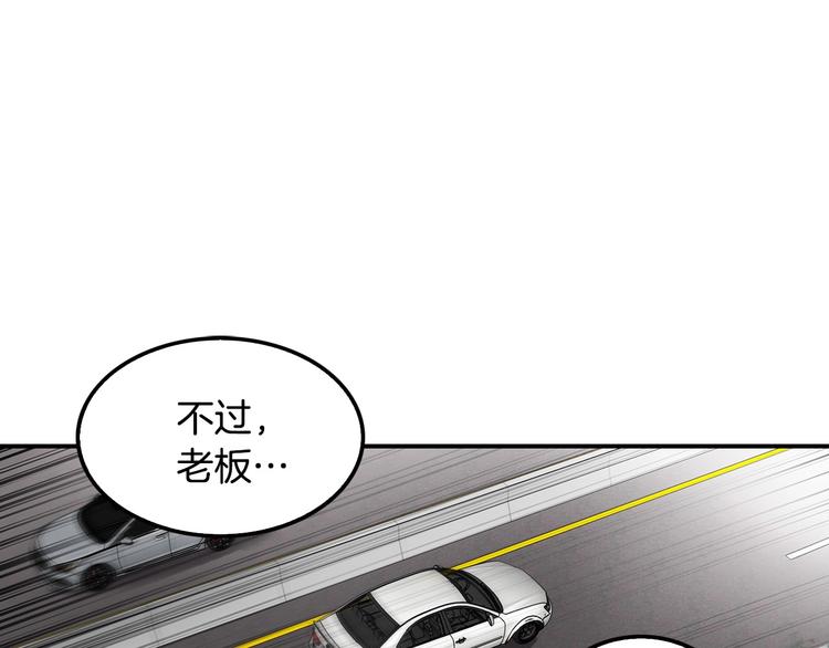 第97话 如你所愿0