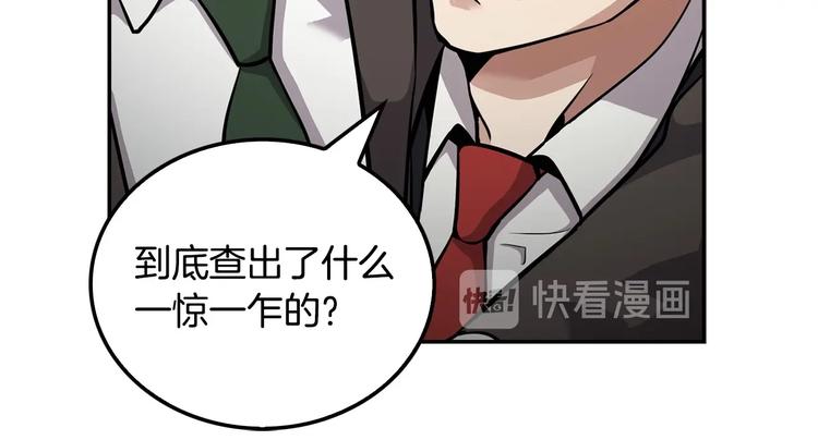 第97话 如你所愿104