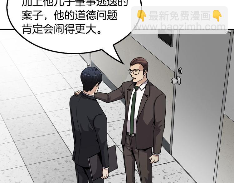 第97话 如你所愿108