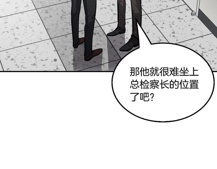 第97话 如你所愿109