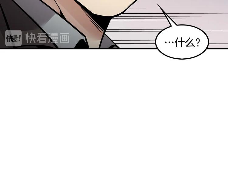 第97话 如你所愿11