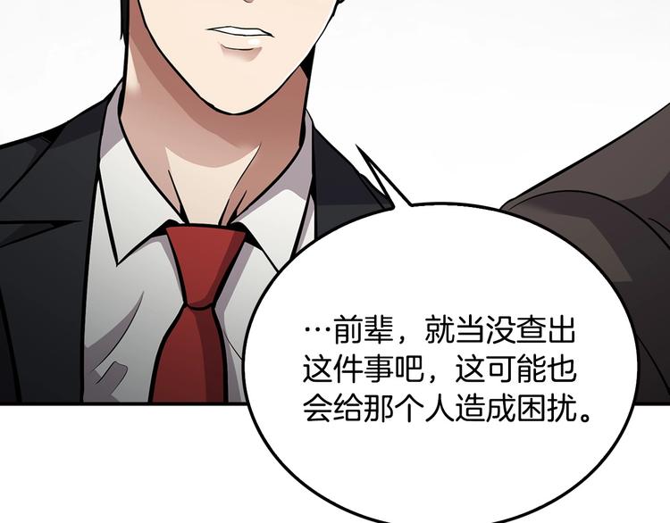 第97话 如你所愿111