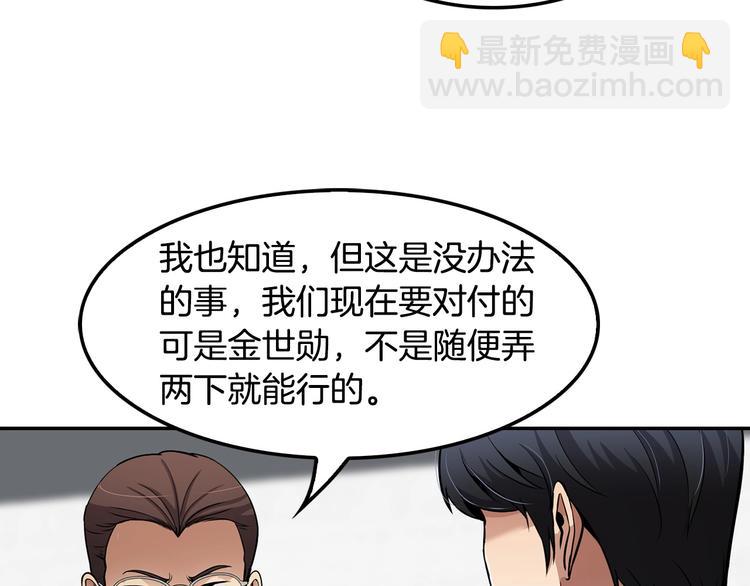 第97话 如你所愿112