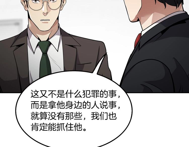 第97话 如你所愿113