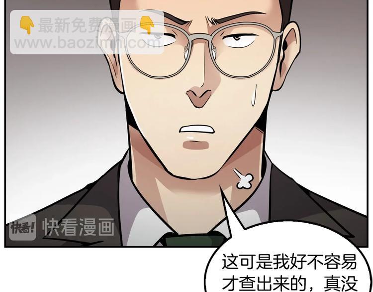 第97话 如你所愿115