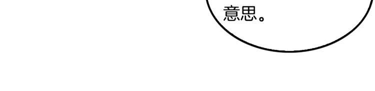 第97话 如你所愿116