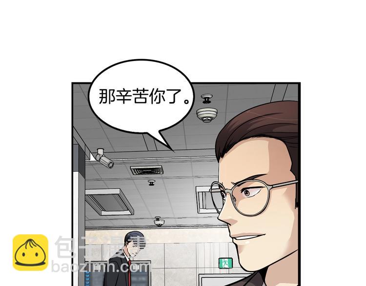 第97话 如你所愿117