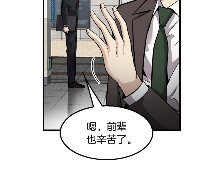 第97话 如你所愿118