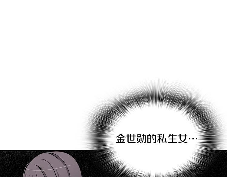 第97话 如你所愿119