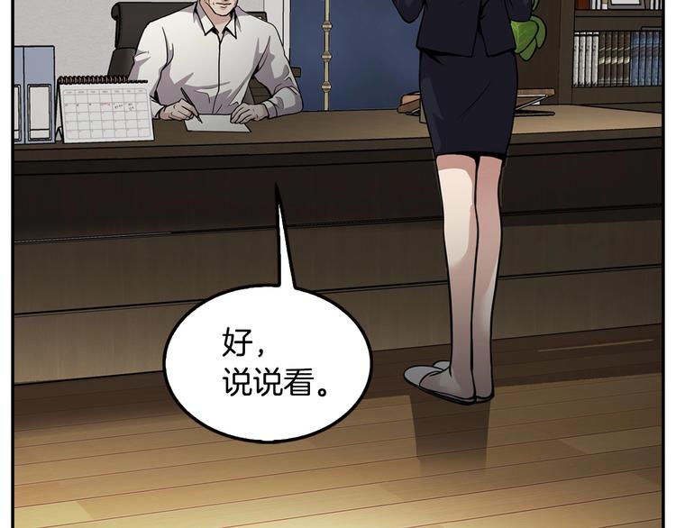第97话 如你所愿125