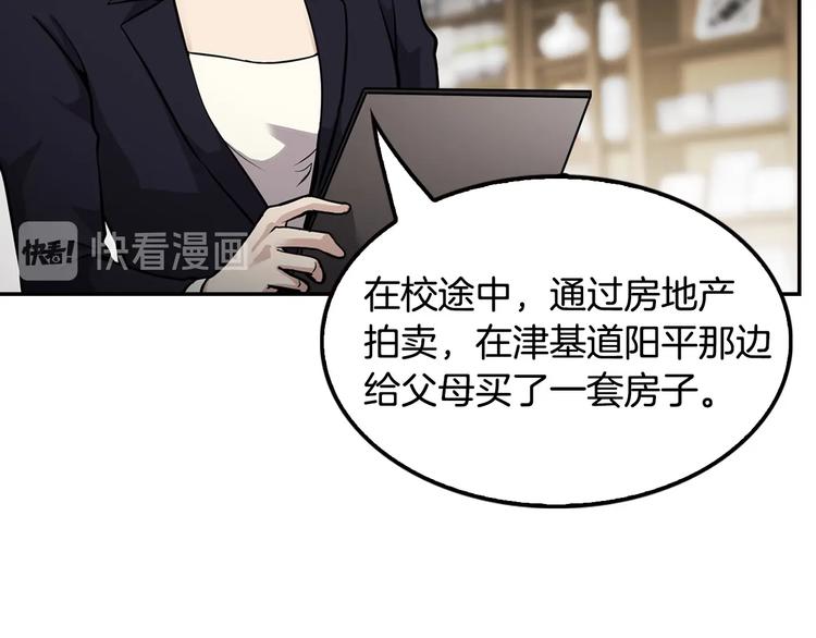 第97话 如你所愿128