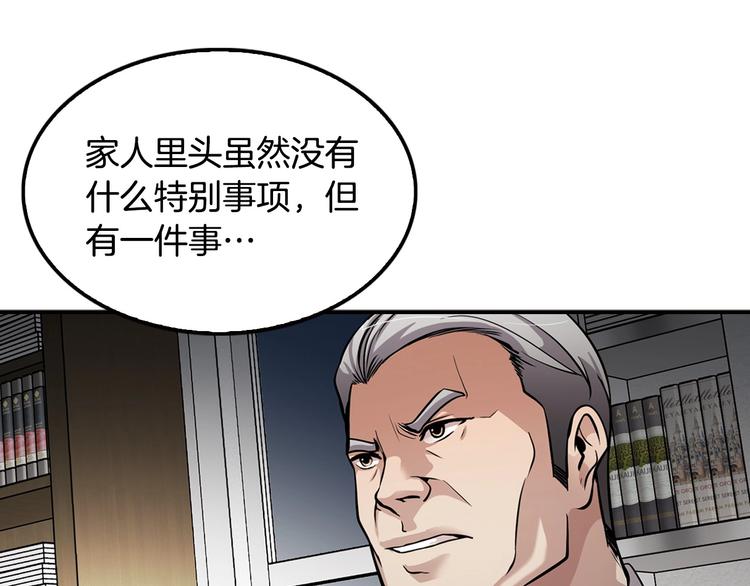 第97话 如你所愿129
