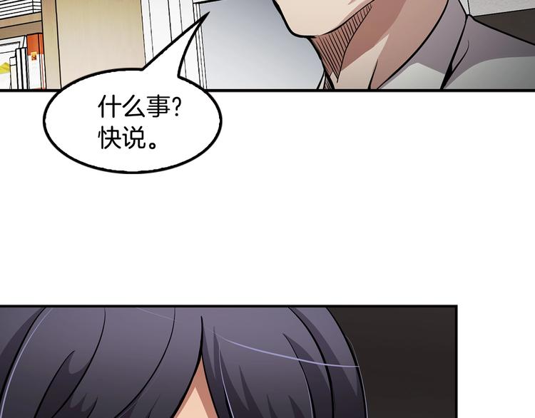 第97话 如你所愿130