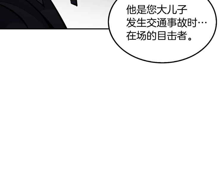第97话 如你所愿132