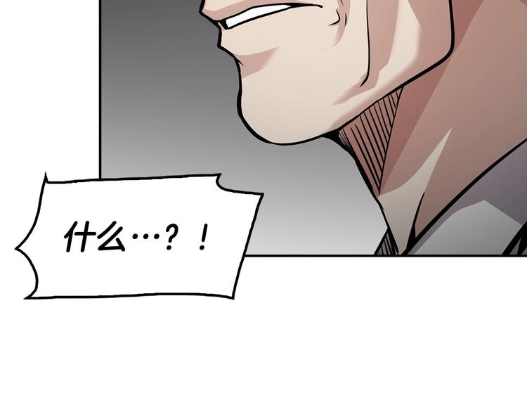 第97话 如你所愿134